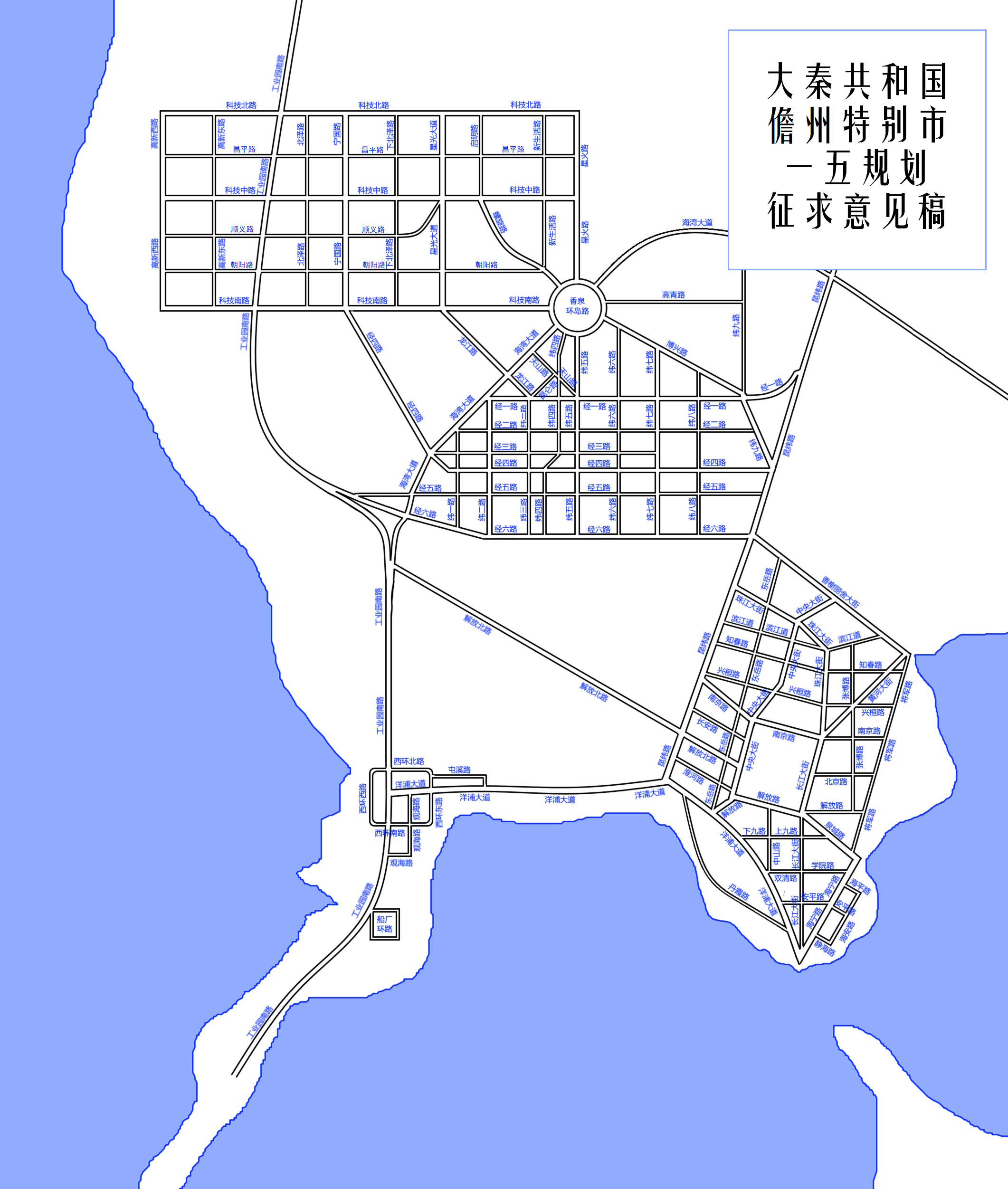 儋州特别市交通图.png